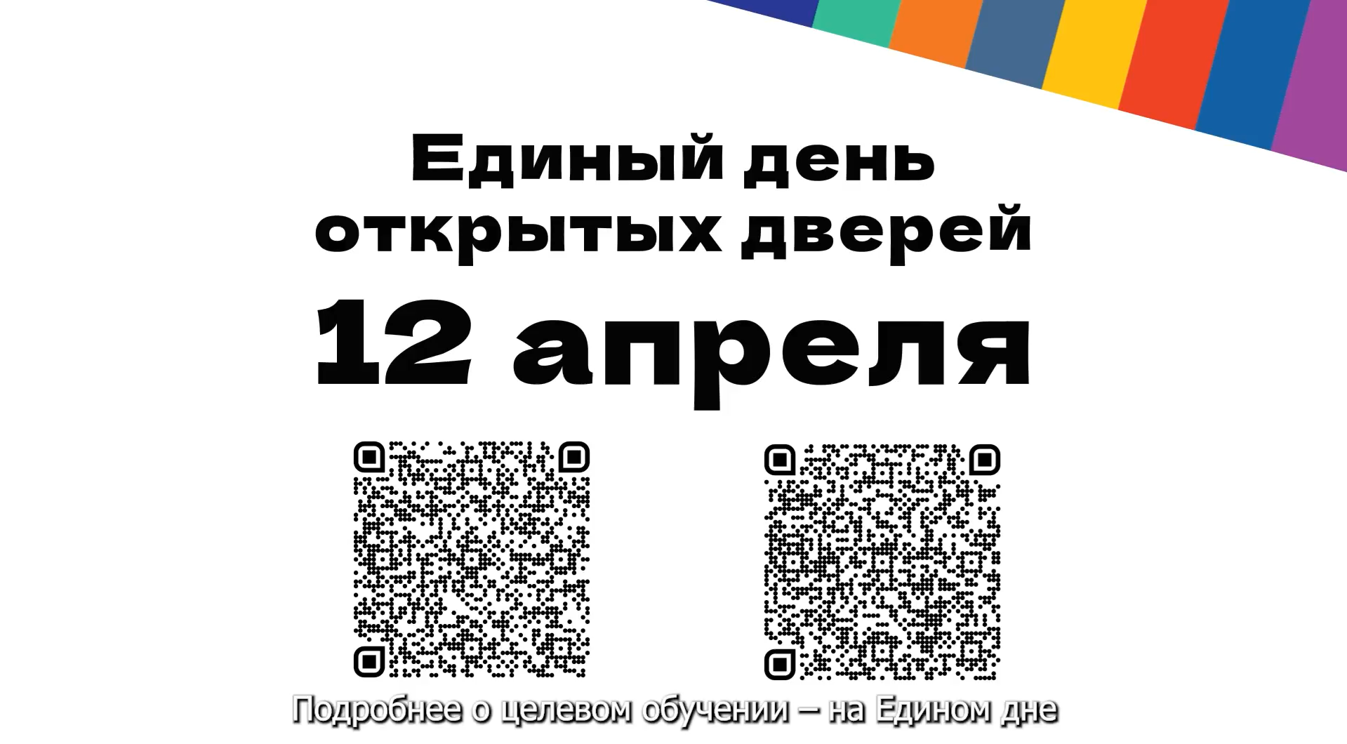 Без имени
