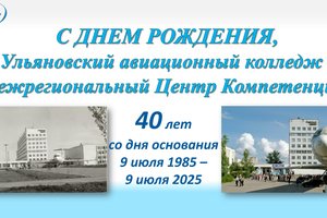 2025 =на сайт ЮБИЛЕЙ 40 от 9.07.25 -images-0
