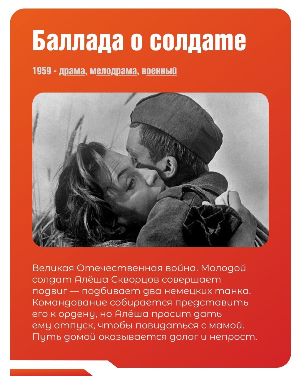 slide_image.alt