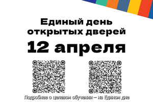 Без имени