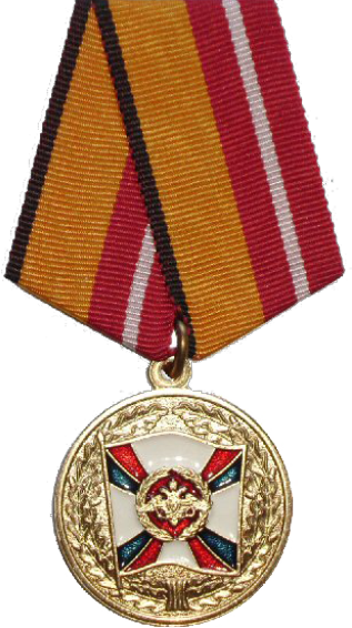 Медаль за воинскую доблесть