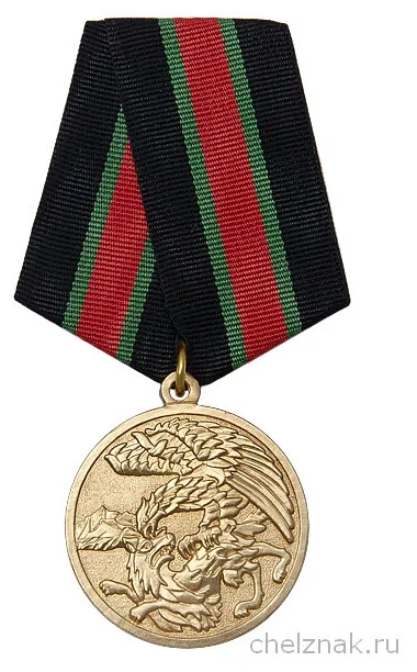 Участнику контртеррористической операции на Кавказе