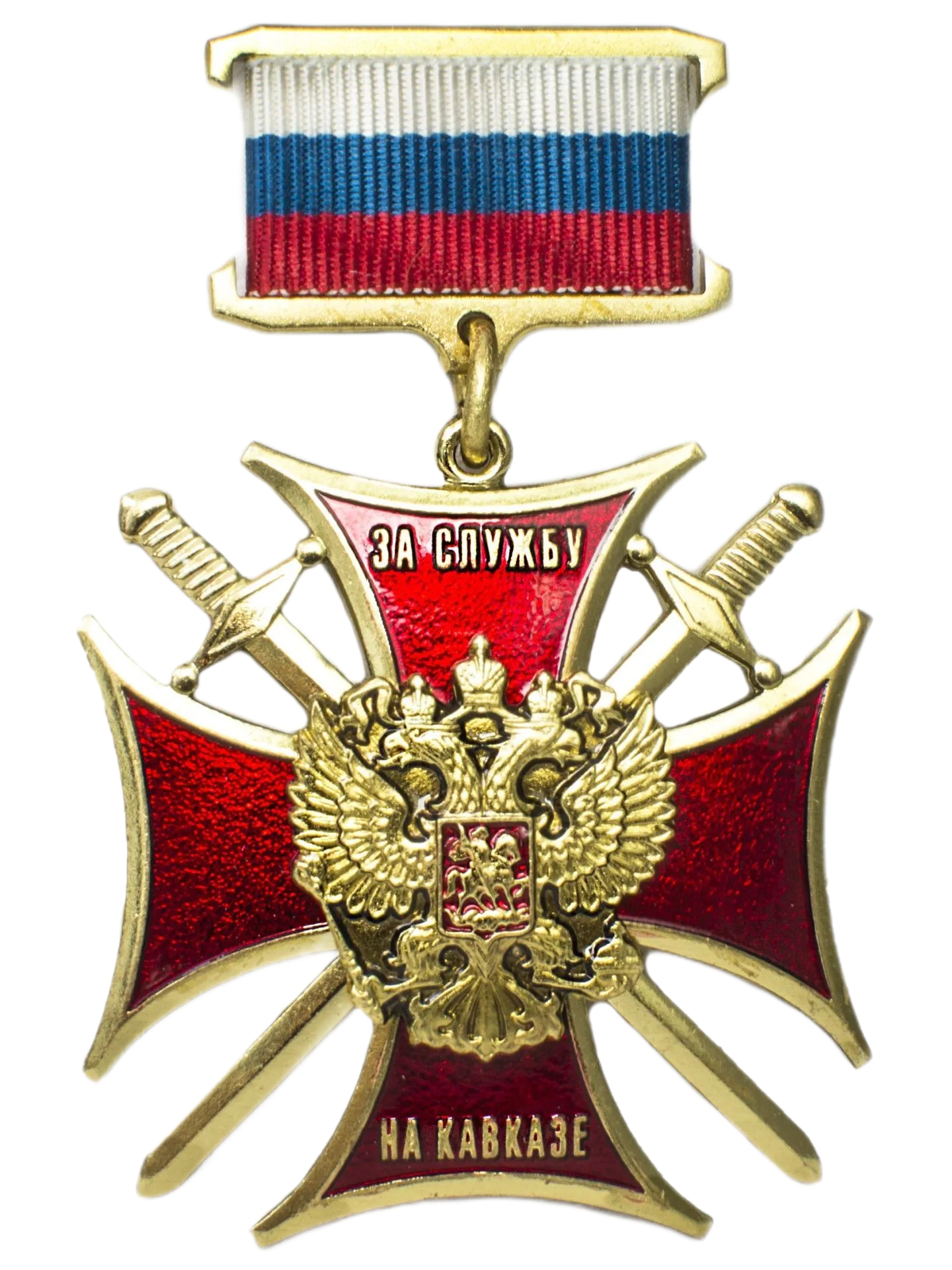 нагрудной знак « За службу на Кавказе»