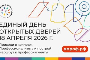 photo_2026-04-05_14-38-21