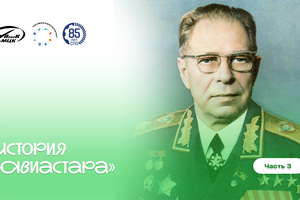 пост 3