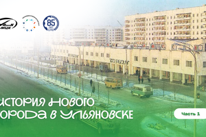 пост 3 (1)