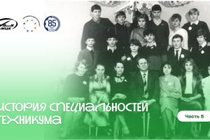 пост 3 (2)