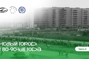 пост 3 (3)