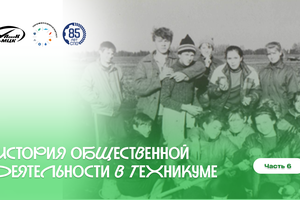 пост 3 (3)