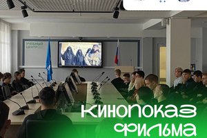 Кинопоказ фильма «Пальмира»