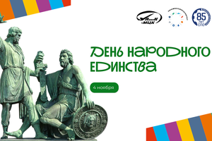 заставка 2 (1)