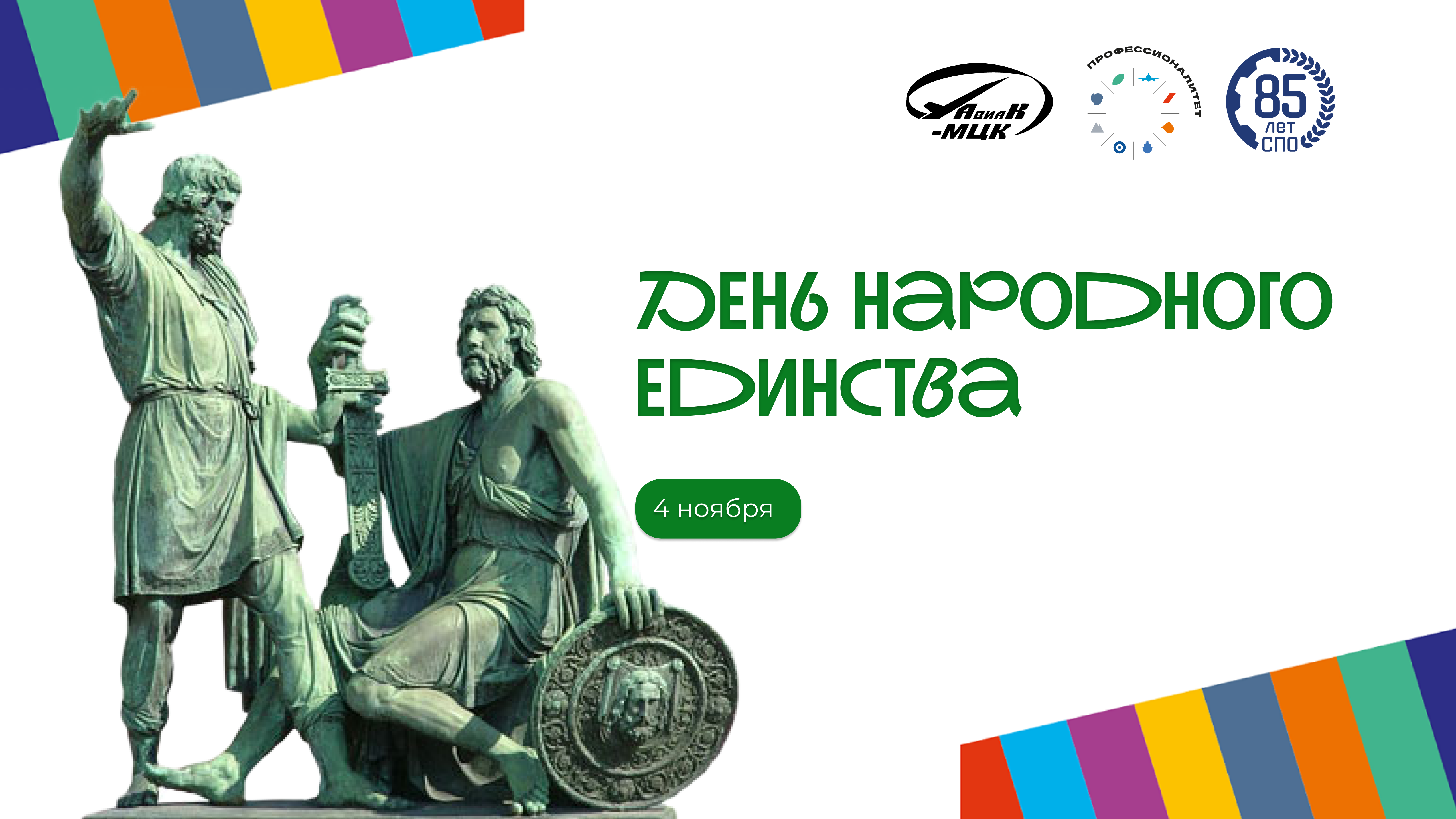 заставка 2 (1)